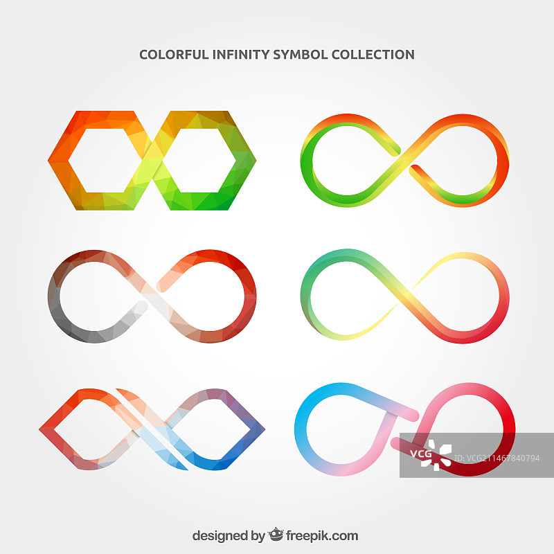 彩色无限符号合集图片素材