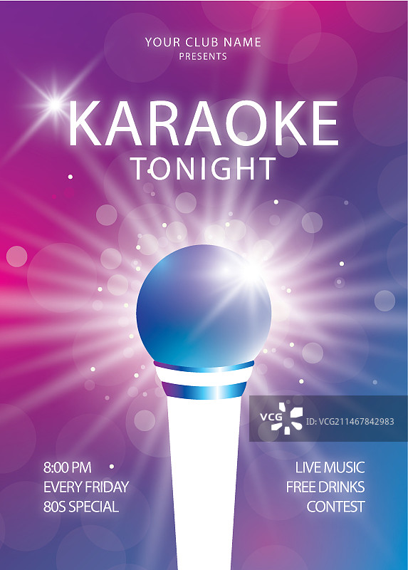 抽象卡拉OK海报模板图片素材