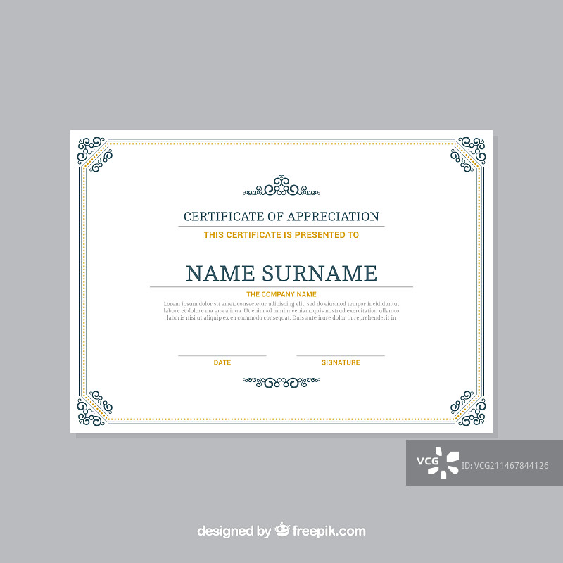 观赏证书边框模板图片素材