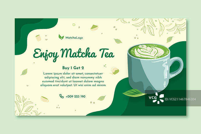 抹茶茶横幅模板图片素材