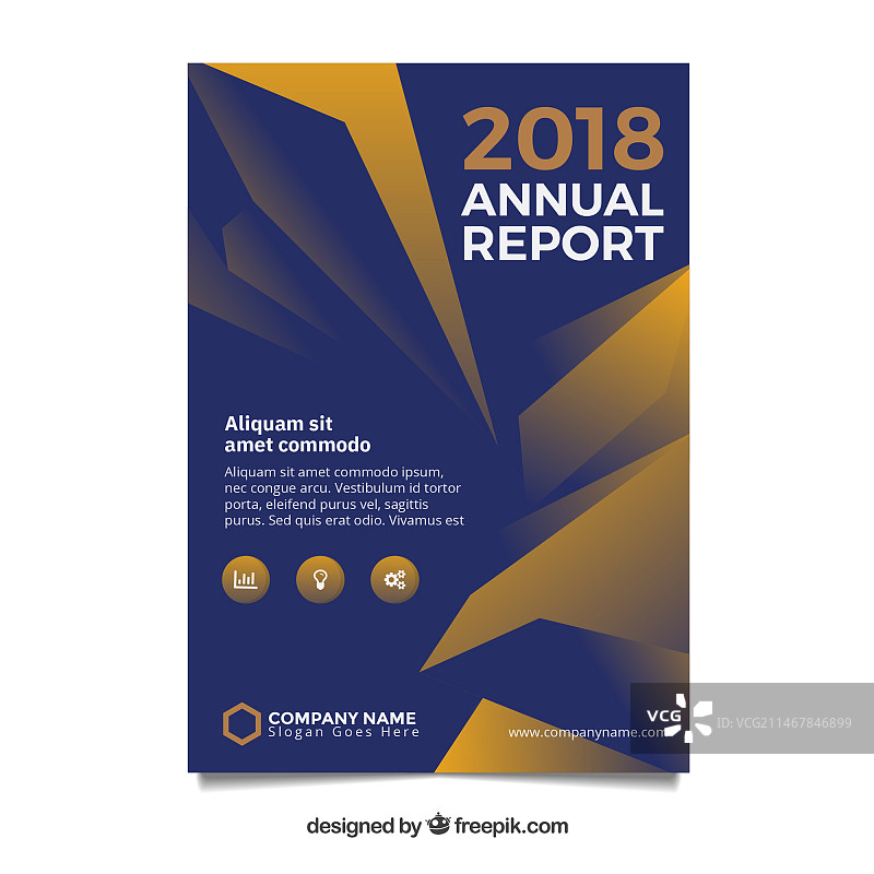 现代年度报告封面图片素材