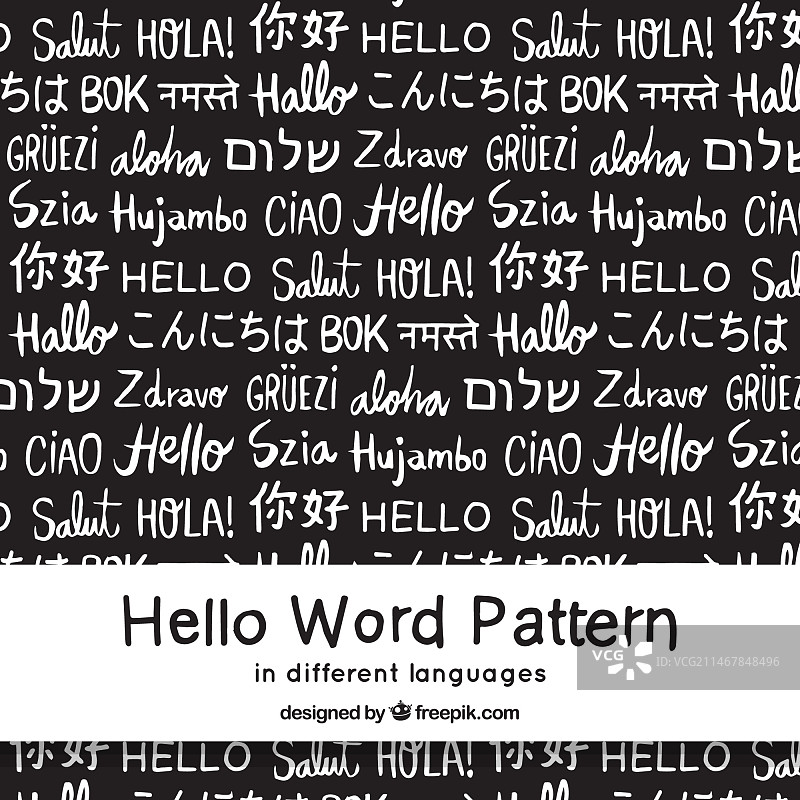 不同语言的手绘你好文字图案图片素材