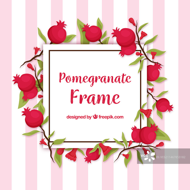 石榴边框图片素材