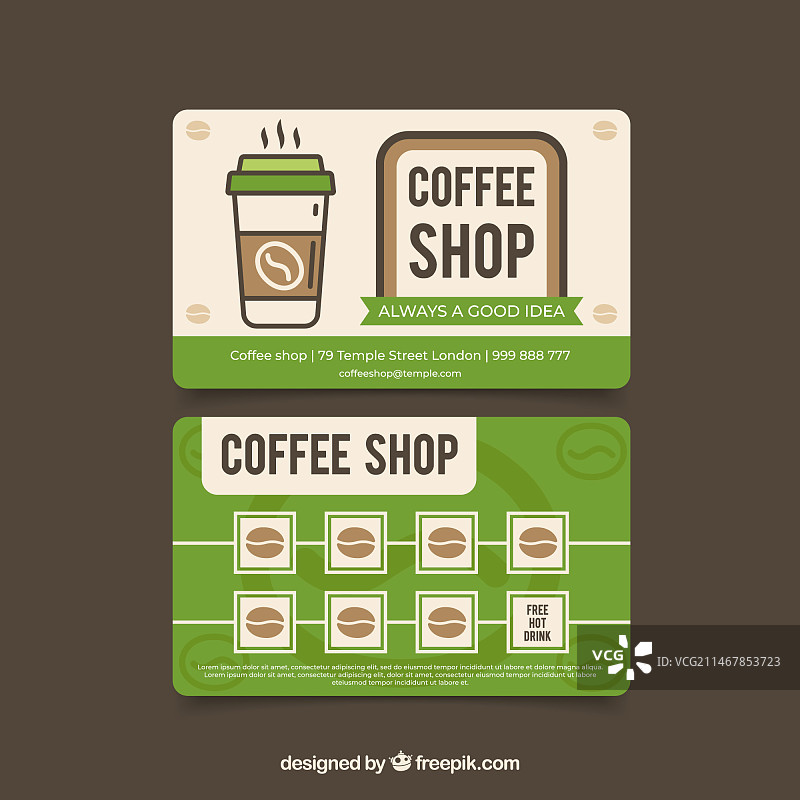 现代风格咖啡厅会员卡模板图片素材