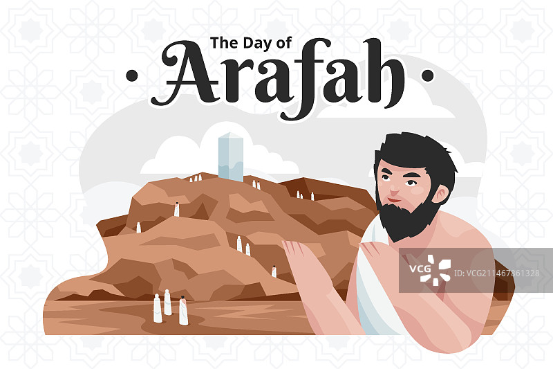 阿拉法特日扁平插画图片素材