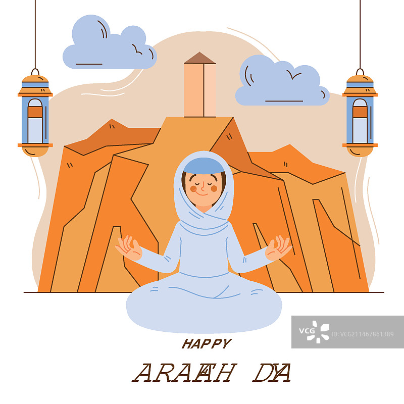 手绘阿拉法特日插画图片素材