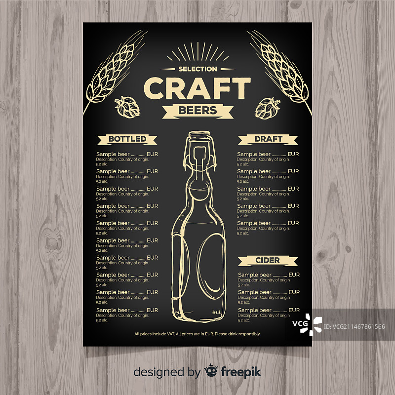 手绘精酿啤酒菜单模板图片素材