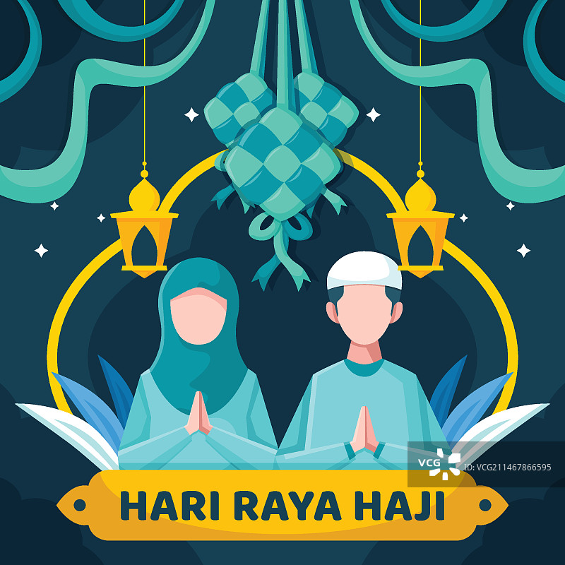 扁平风格哈芝节插画图片素材