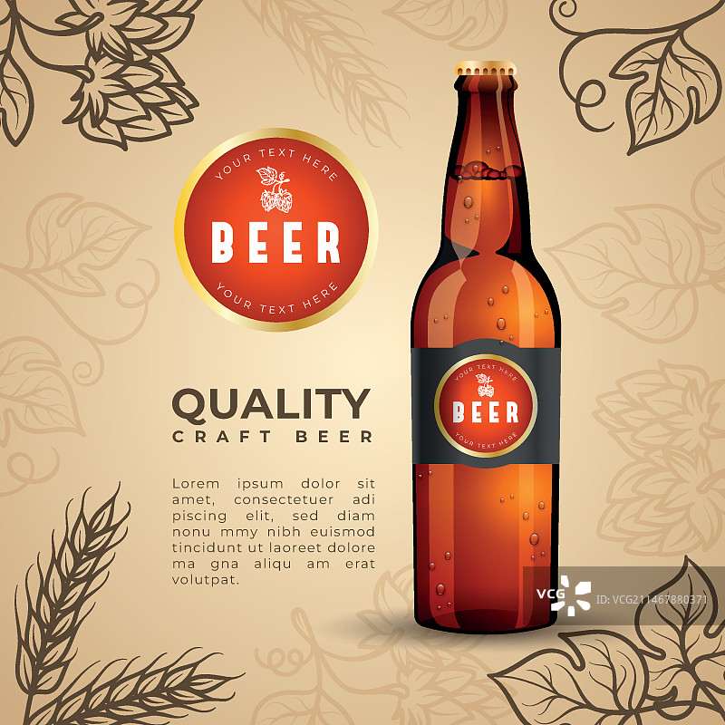 复古插画啤酒广告图片素材