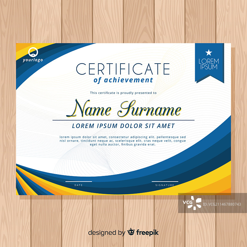 证书模板图片素材