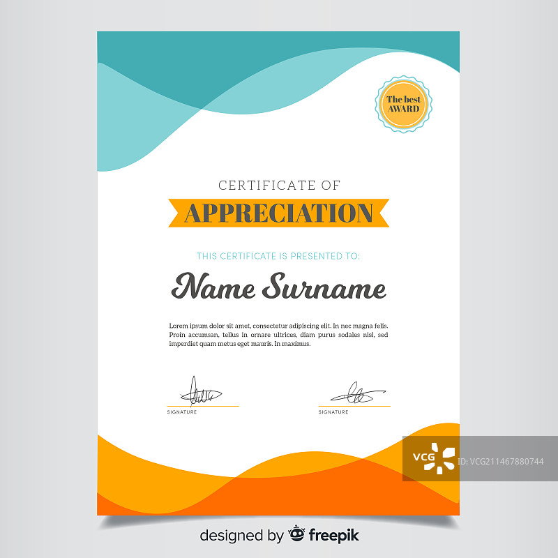 证书模板图片素材