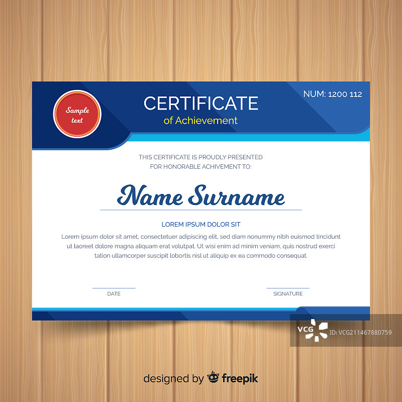 证书模板图片素材