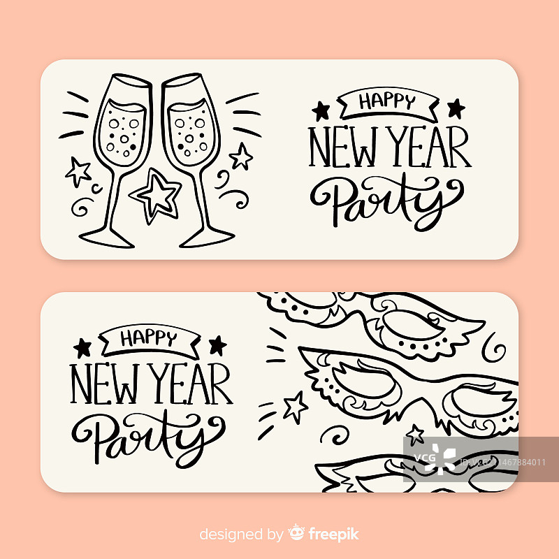 新年派对banner图片素材