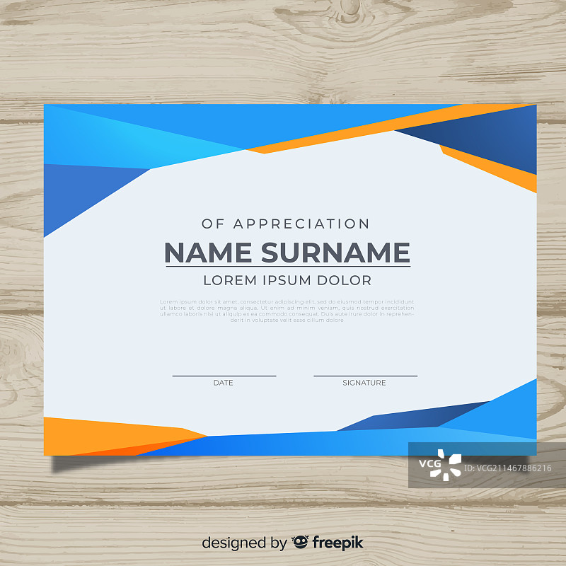 带扁平设计的现代证书模板图片素材