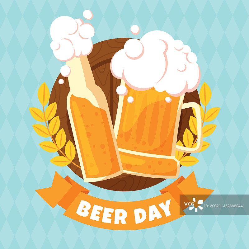 国际啤酒日插画图片素材