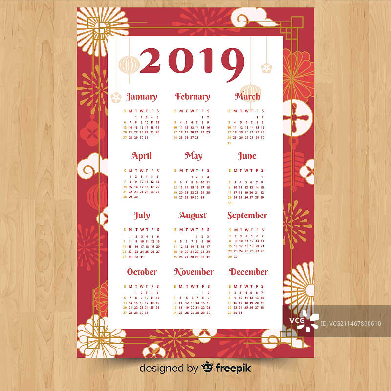 中国新年烟花日历图片素材