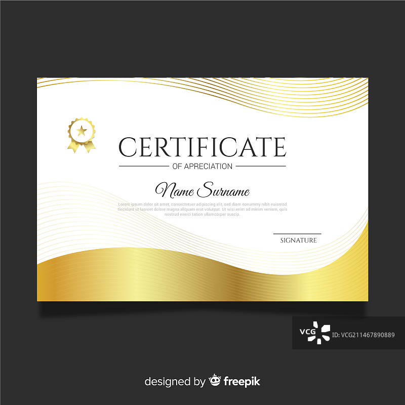 金色感谢证书图片素材