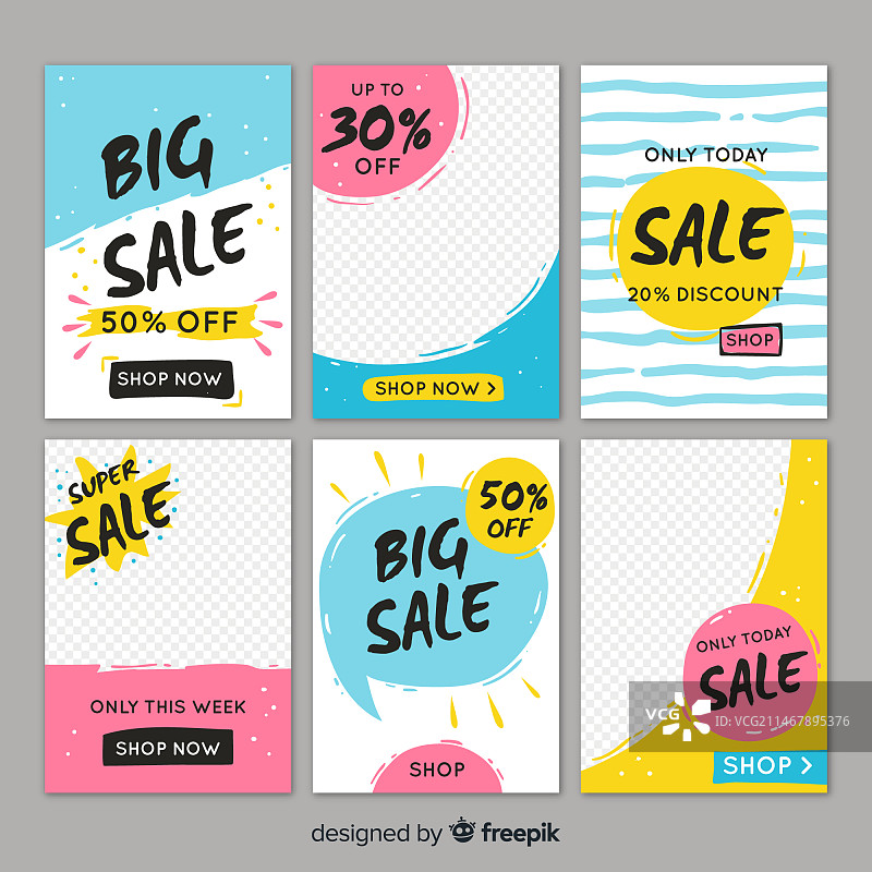 社交媒体促销网页横幅图片素材