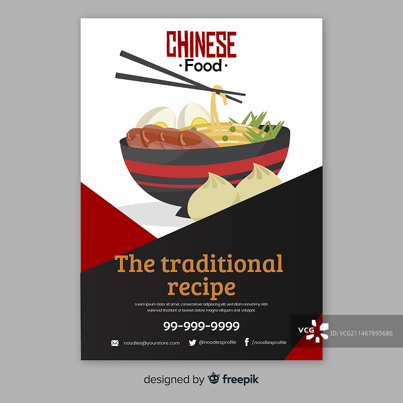 中式拉面碗宣传单图片素材
