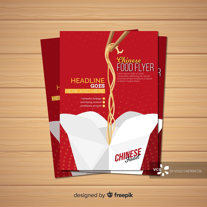 中国美食宣传单模板图片素材