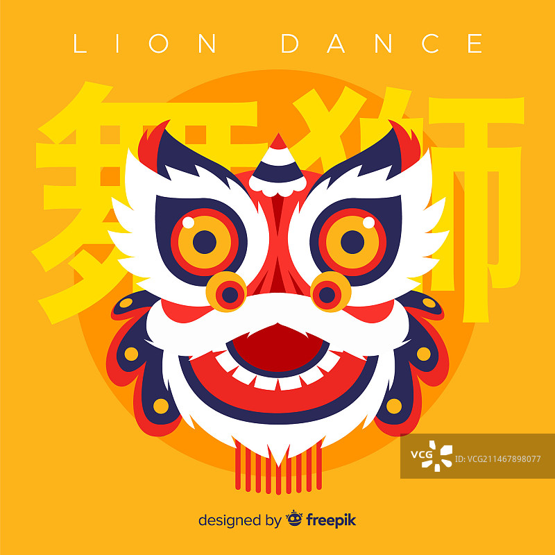 舞狮图片素材