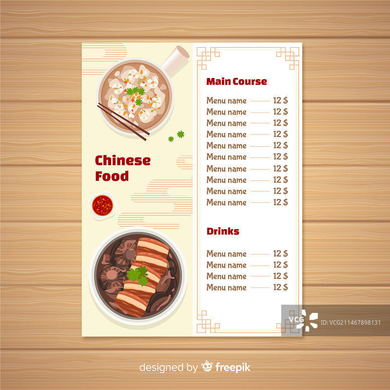 中国美食菜肴宣传单模板图片素材