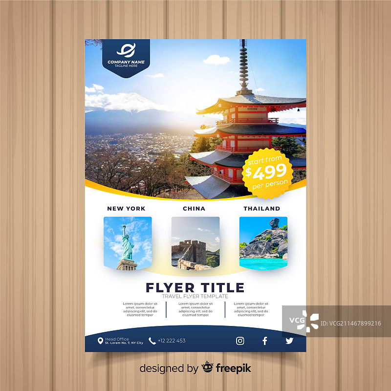 旅行宣传单模板图片素材