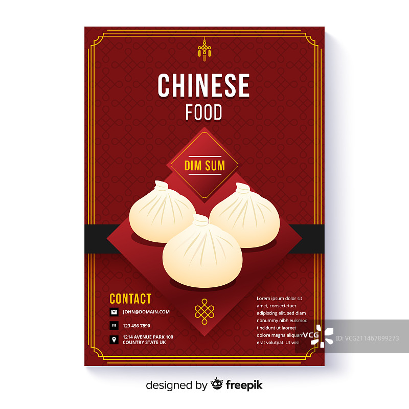 中国美食宣传单模板图片素材