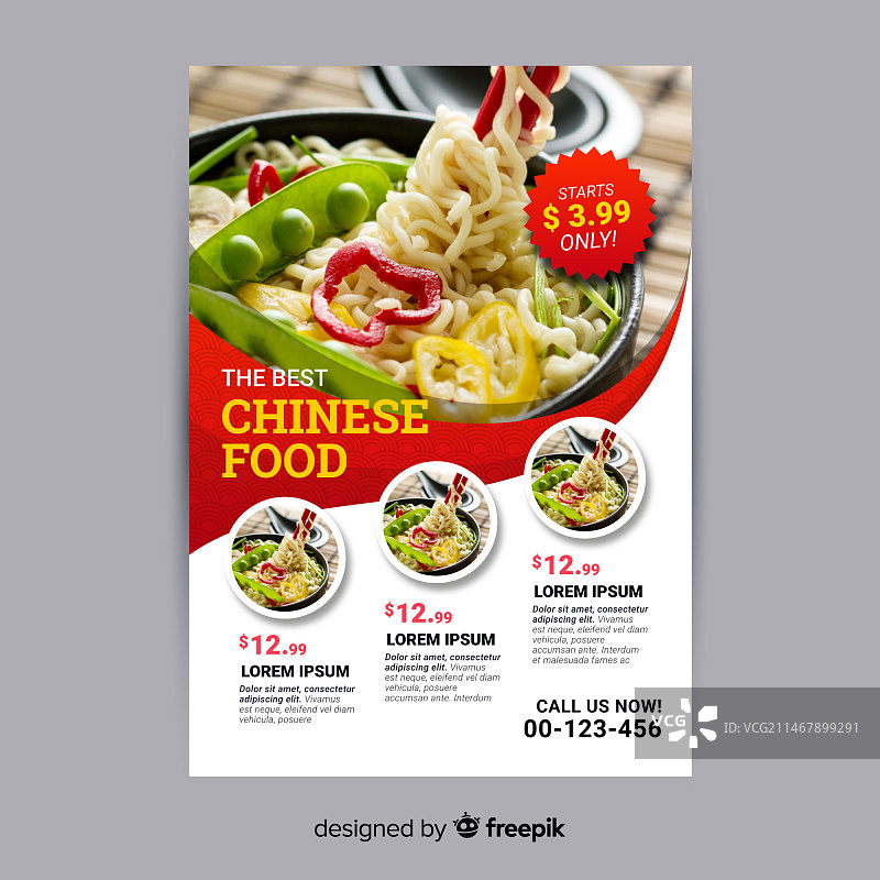 中国美食宣传单模板图片素材