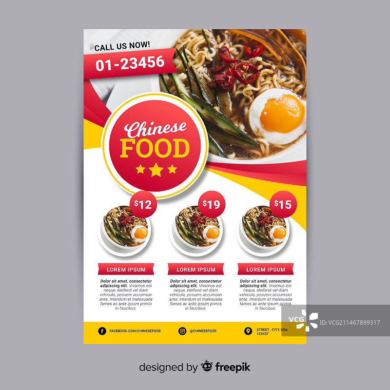 中国美食宣传单模板图片素材