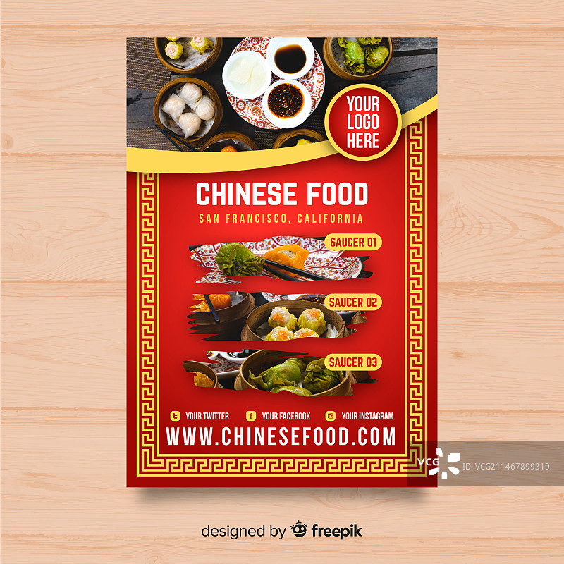 中国美食宣传单模板图片素材