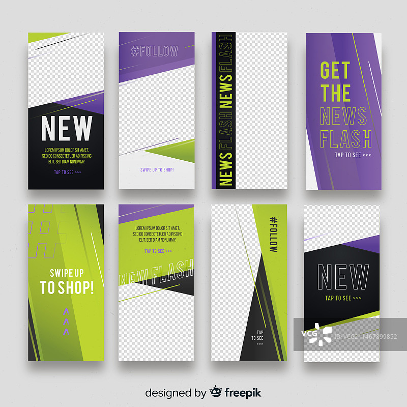 Instagram快拍模板图片素材