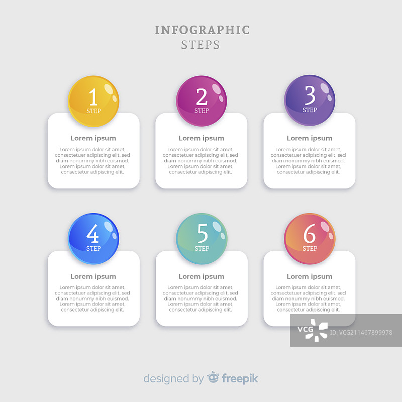 信息图步骤图片素材