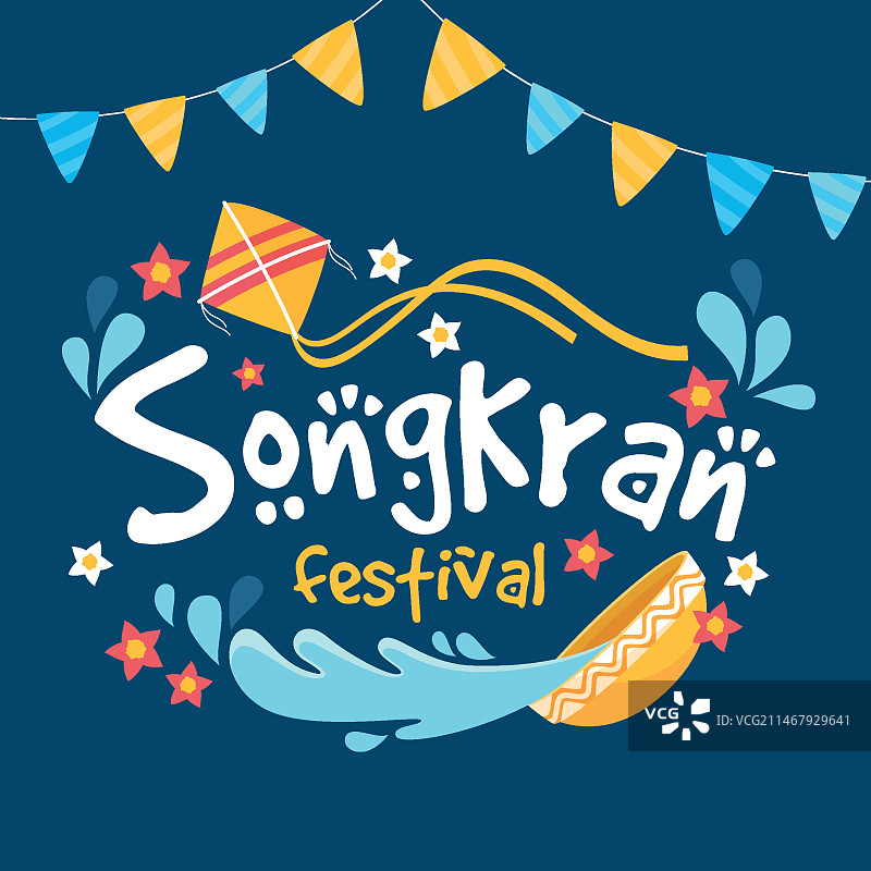 扁平风格宋干节概念图片素材