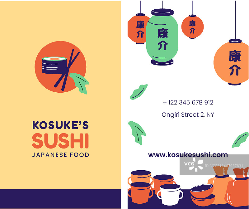 扁平风格寿司店名片图片素材