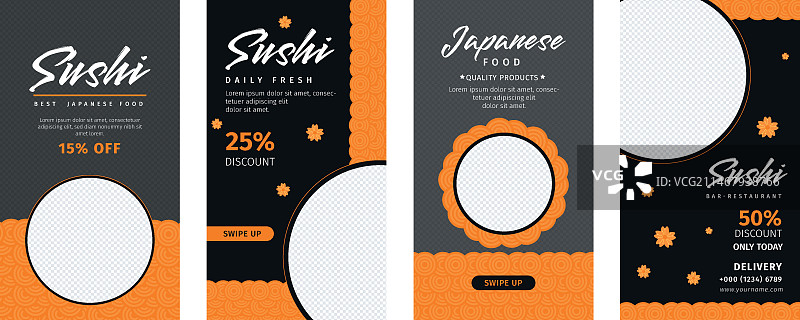 日式餐厅Instagram快拍模板图片素材