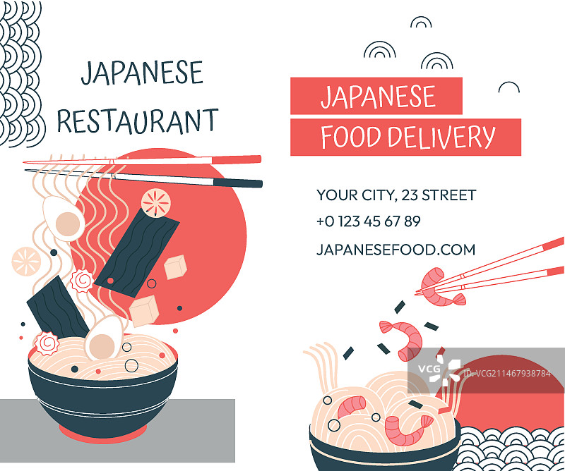 日式餐厅竖版名片模板图片素材