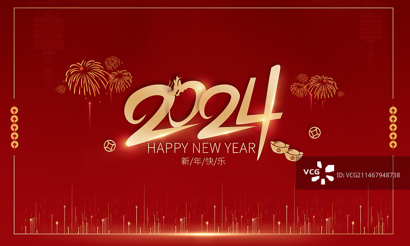 简约2024龙年新年快乐海报图片素材