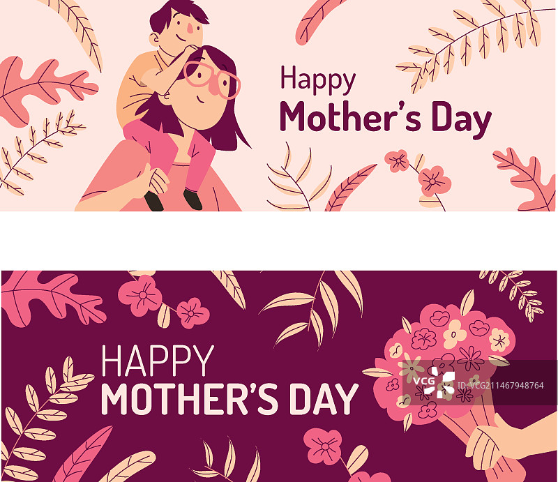 手绘母亲节banner合集图片素材