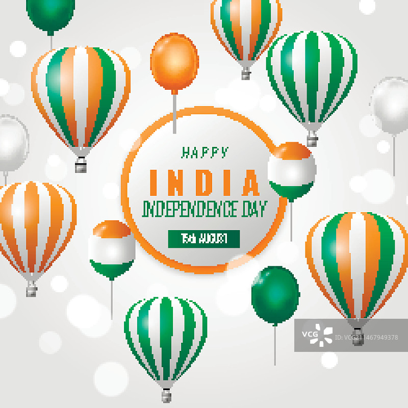 带有气球的印度独立日写实插画图片素材