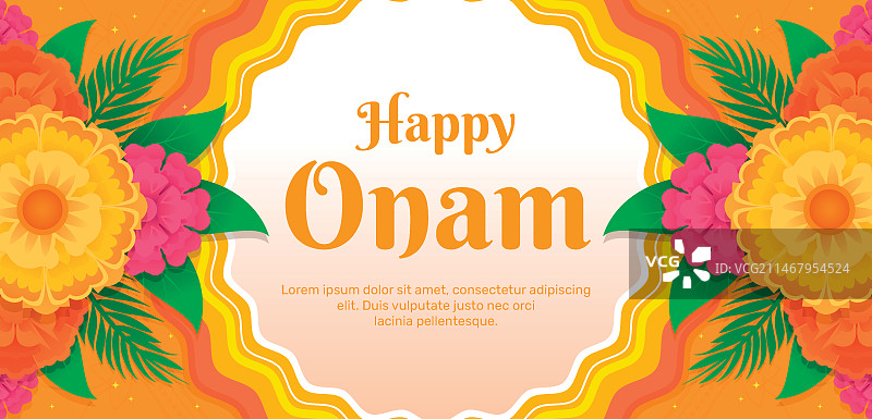 奥南节渐变横版banner模板图片素材