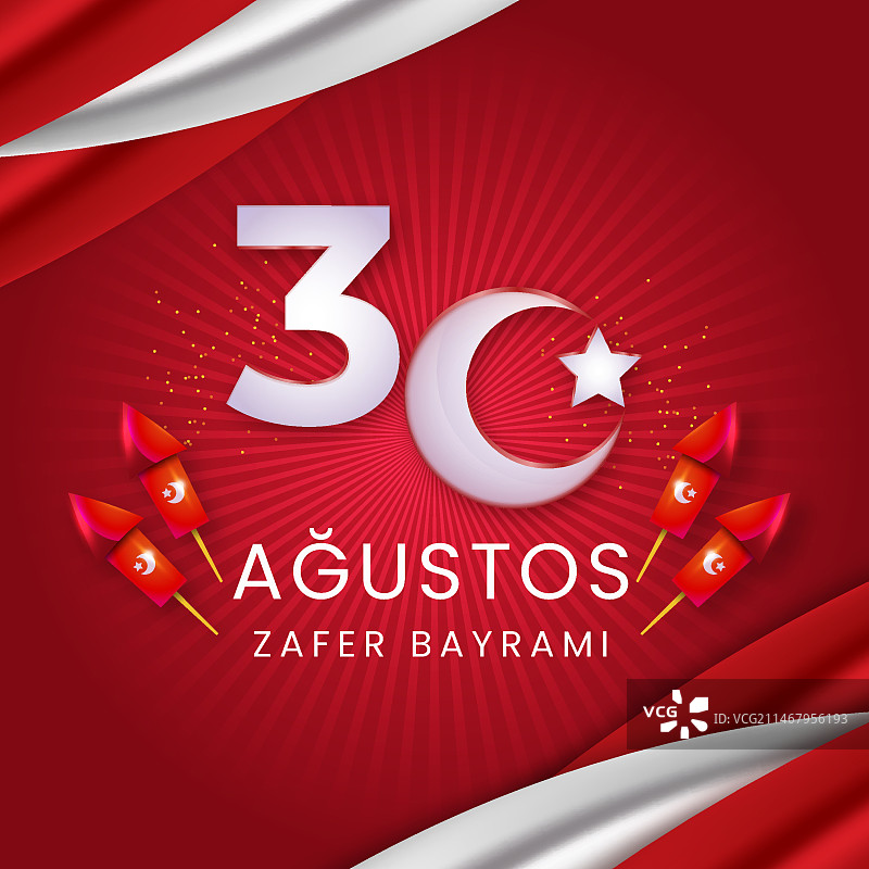 逼真8月30日插画图片素材