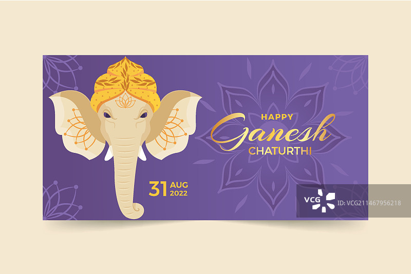 扁平象头神节横版banner模板图片素材