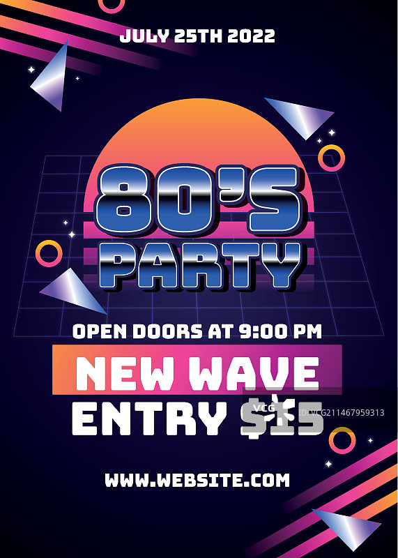 渐变80年代派对海报模板图片素材