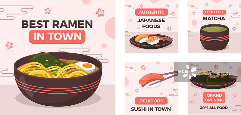 手绘日式餐厅Instagram帖子图片素材