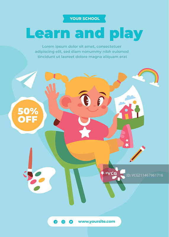 手绘幼儿园海报图片素材