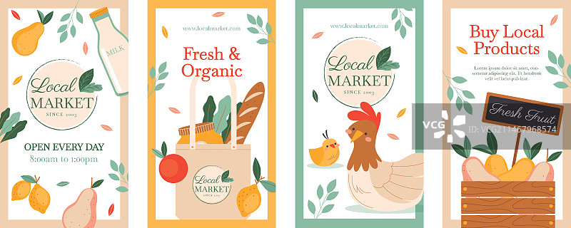 扁平本地市场商业Instagram快拍合集图片素材