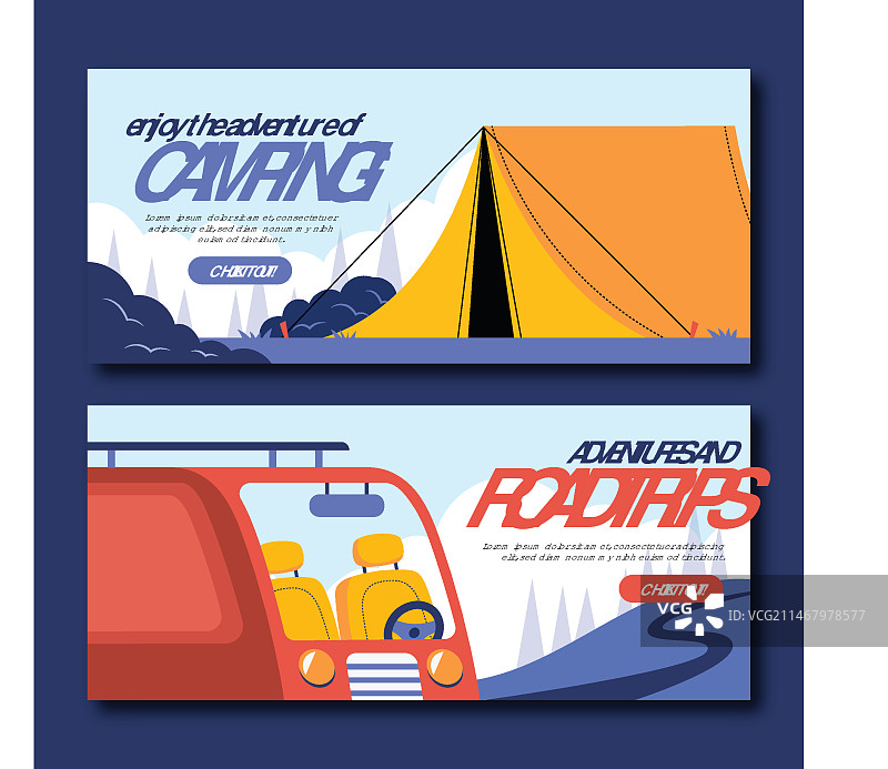 扁平风格冒险banner图片素材
