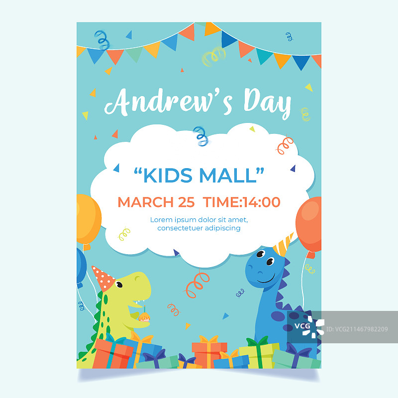 儿童节生日贺卡模板图片素材