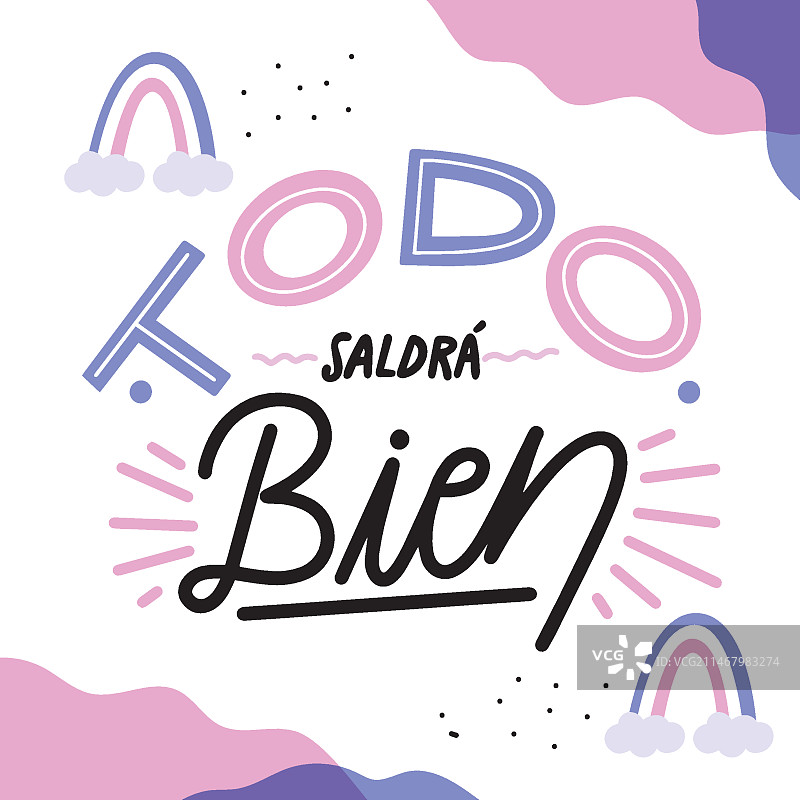 一切都会好起来的液体效果图片素材